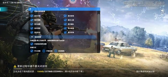怎么删和平精英外挂残留（和平精英外挂残留如何清理）